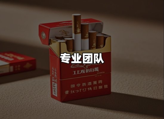 黑金团队